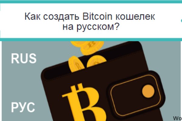 Кракен площадка торговая kr2web in