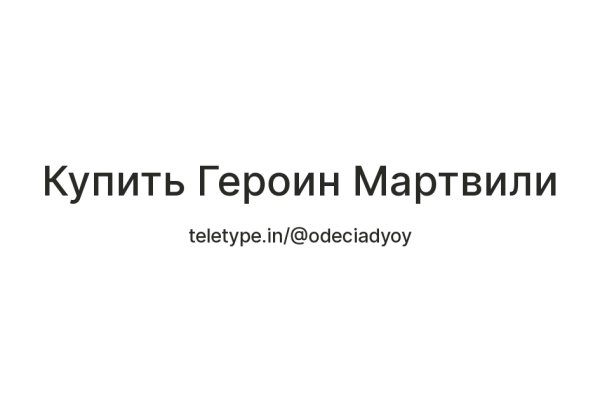 Кракен наркоплейс