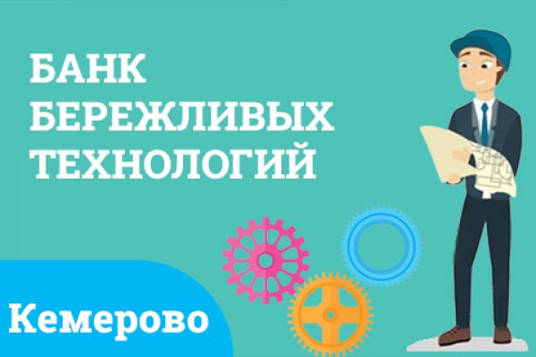 Как зайти на кракен с телефона