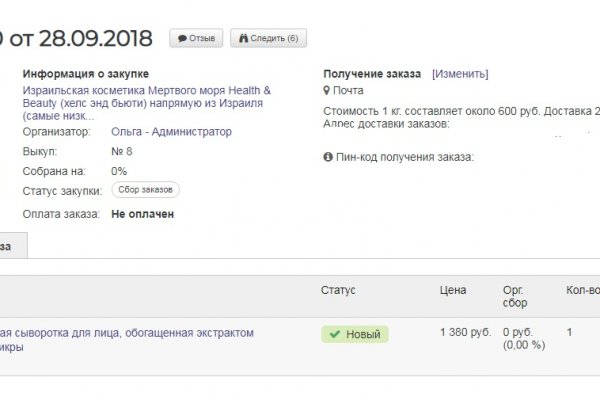 Кракен 17 вход