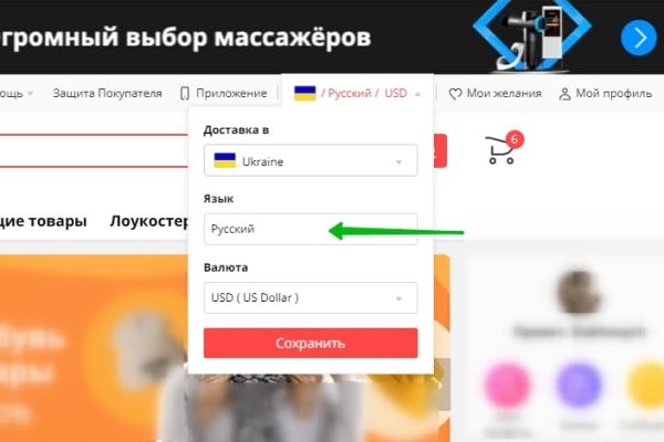 Кракен сайт зеркало рабочее