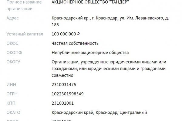 Кракен зеркало сегодня