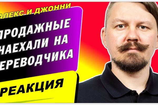 Kraken даркнет переходник