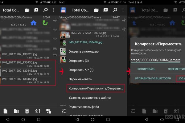 Кракен закладки