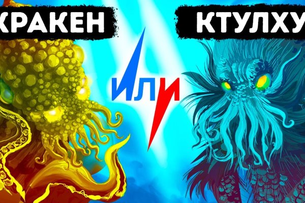 Что такое кракен 2024 маркетплейс