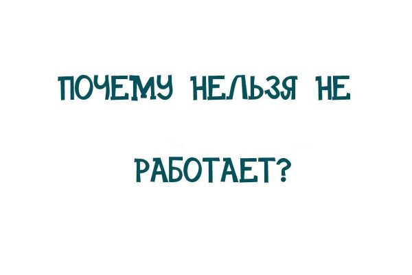 Кракен даркнет купить