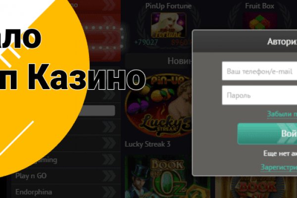 Кракен сайт зеркало рабочее