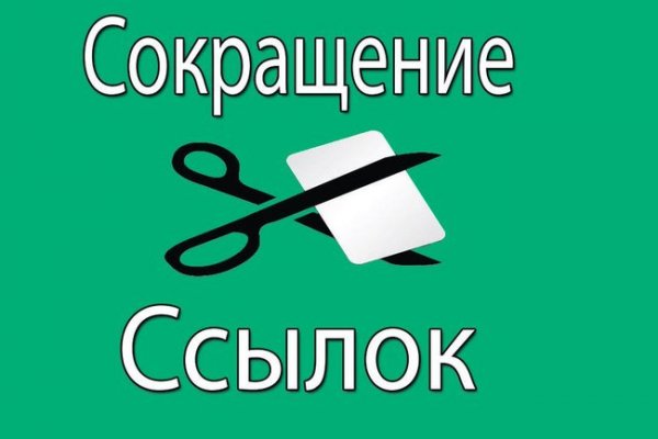 Kraken ссылка зеркало официальный сайт