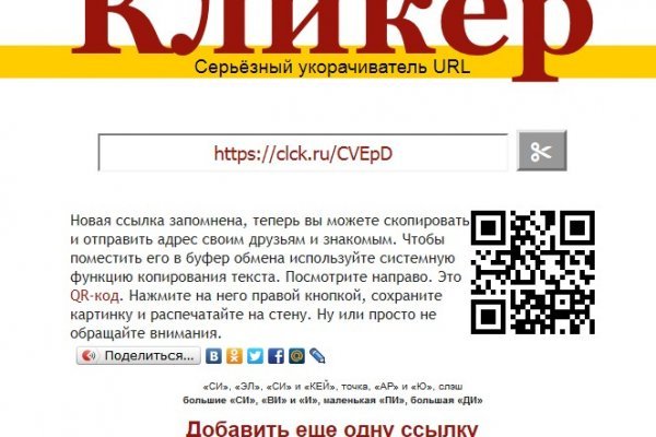 Кракен наркотики