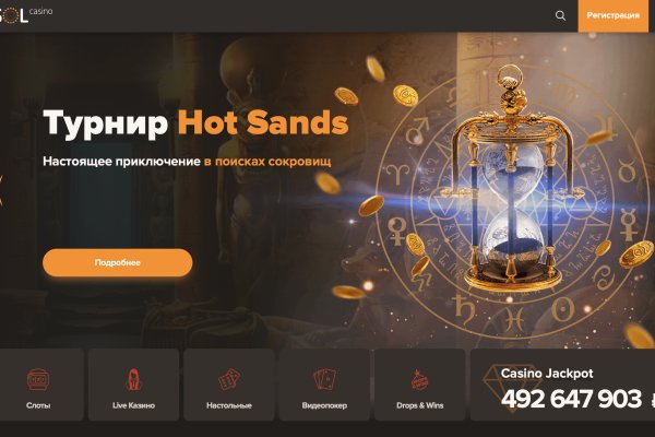 Kraken ссылка зеркало официальный сайт