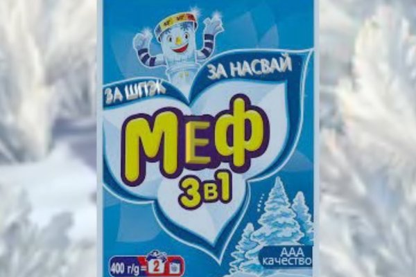 Кракен ссылка на тор