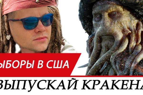 Kraken маркетплейс