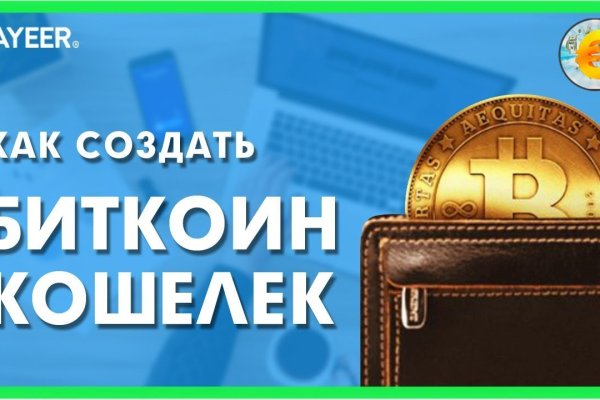 Кракен сайт kr2web