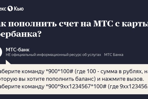 Kraken найдется все