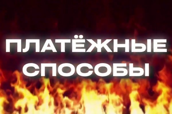 Актуальная ссылка на кракен