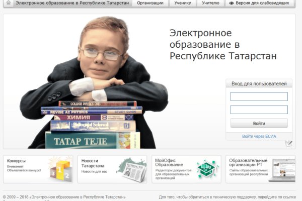 Забыл пароль от кракен