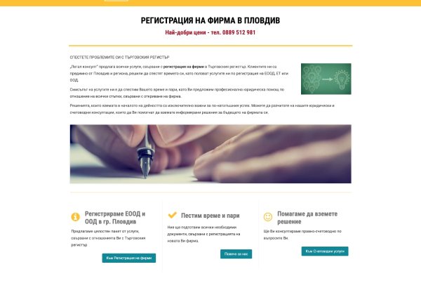 Kraken https что это