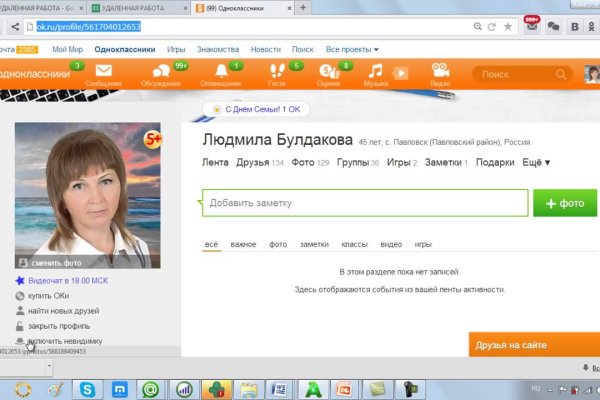 Кракен ссылка настоящая