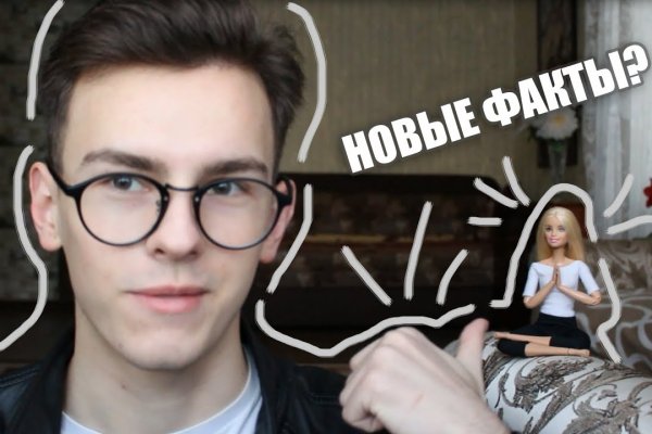 Ссылка на магазин кракен