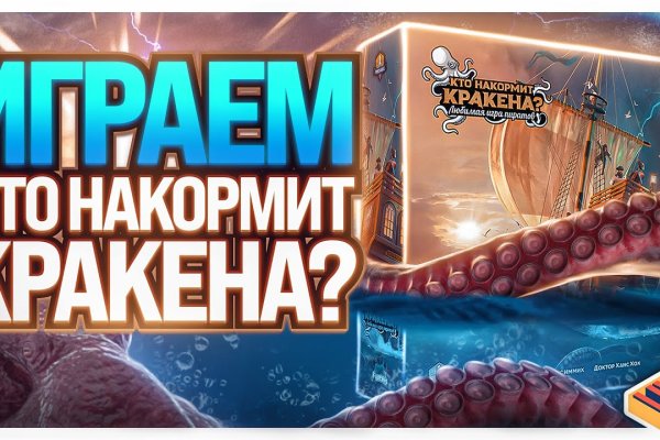 Сайт кракен россия
