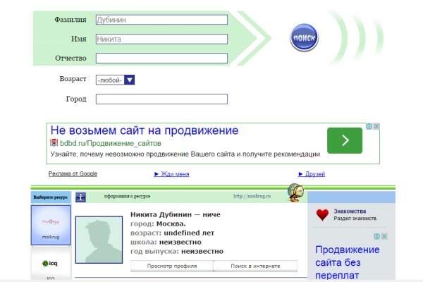 Kraken ссылка для тору