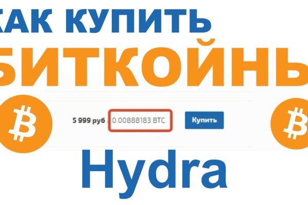 Ссылка официальный сайт кракен