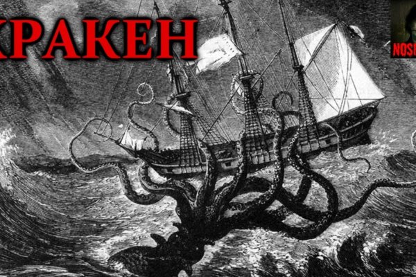 Кракен не приходят деньги