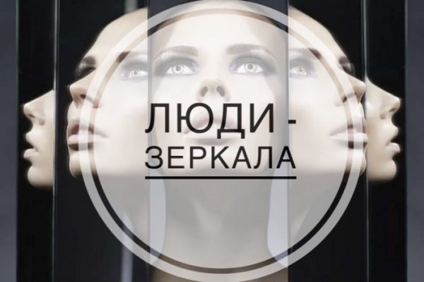 Как пополнить кошелек кракена