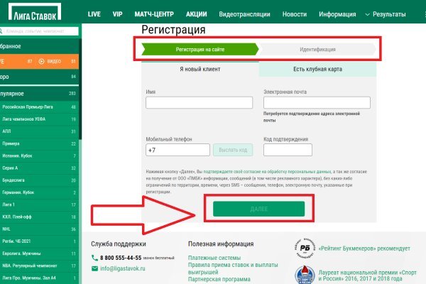 Kraken ссылка для тору