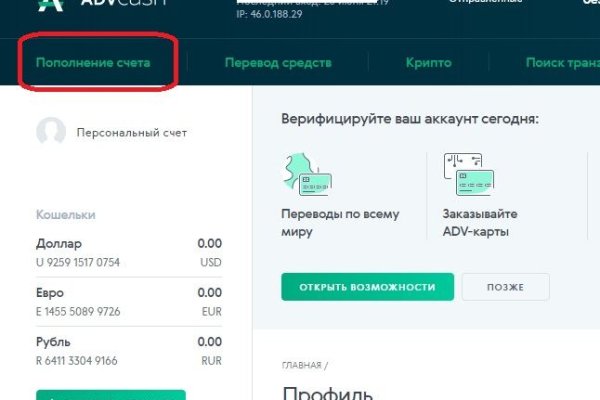 Что такое кракен шоп