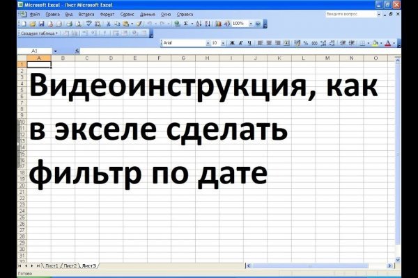 Настоящая ссылка на кракен