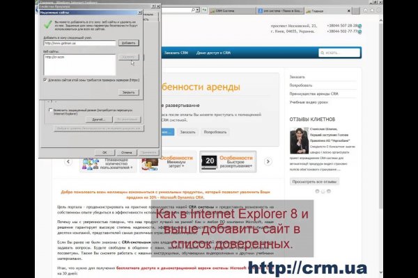 Кракен даркнет ссылка зеркало