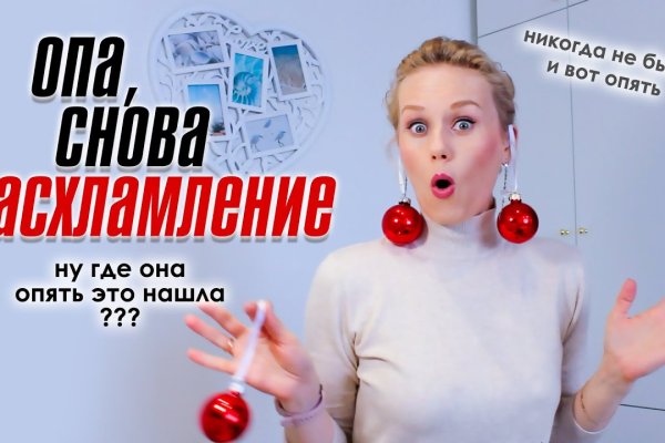 Актуальная ссылка на кракен