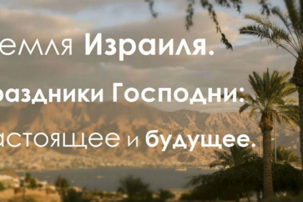 Кракен сайт 16