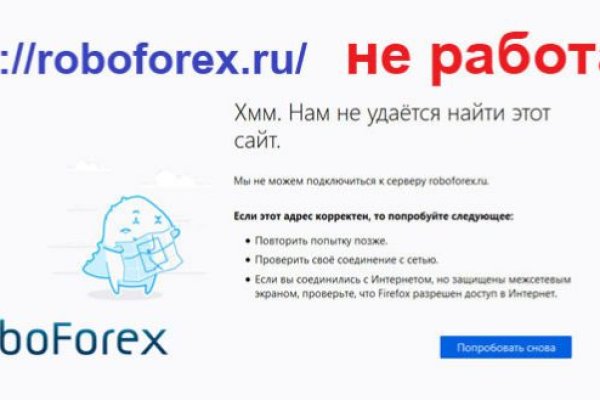 Адрес кракен в тор
