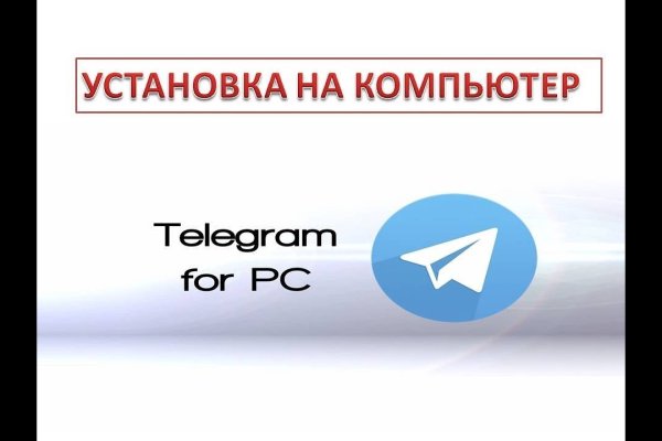 Что такое кракен плейс