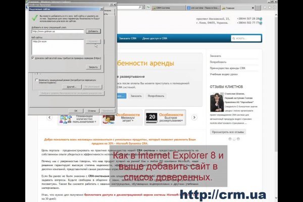 Кракен онион сайт io