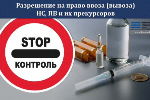 Магазин кракен в москве наркотики