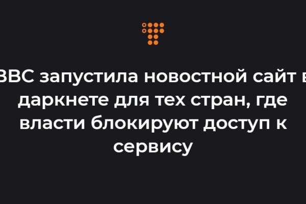 Что такое кракен 2024 маркетплейс