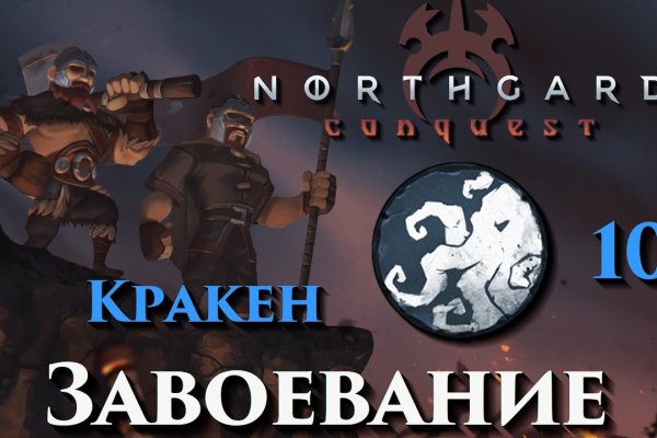 Ссылка на кракен krakens13 at