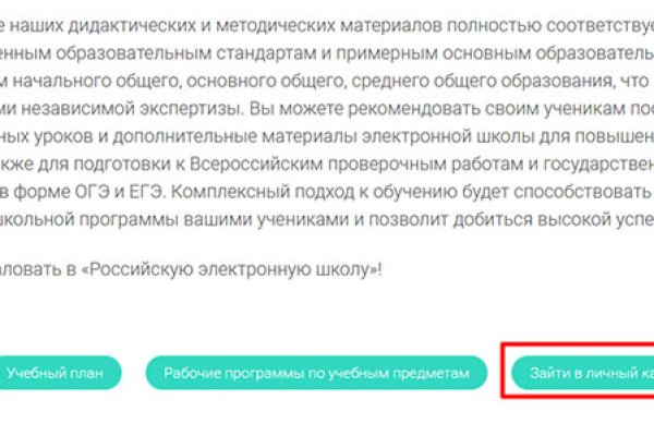 Доступ кракен